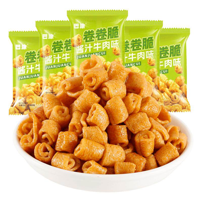 约160包 卷卷脆酱香牛肉味盐焗薯条新年货解馋小零食休闲小吃食品