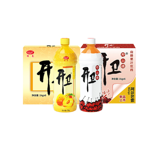 开卫官方正品开胃山楂汁饮料黄桃汁饮料1L*6瓶*2箱装送礼支持团购