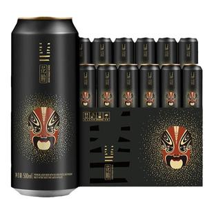雪花啤酒脸谱花脸500ml*12听原麦汁浓度11.5°P整箱装官方旗舰店
