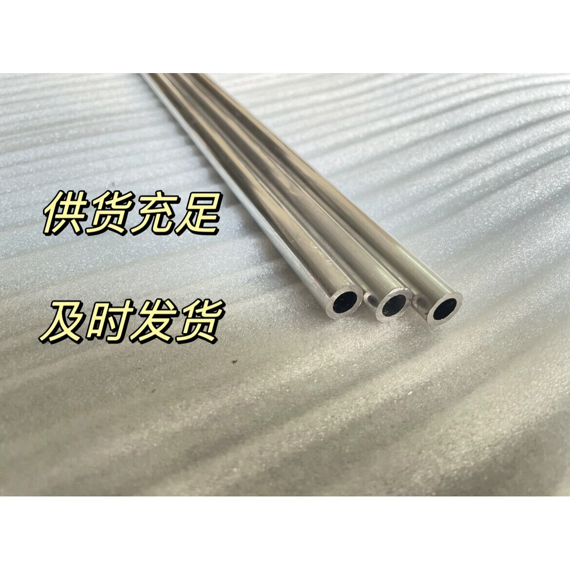 铝管外径8mm/8.5mm/9MM*内径2.8mm/4mm/6mm/6.2mm/6.5mm6061铝管