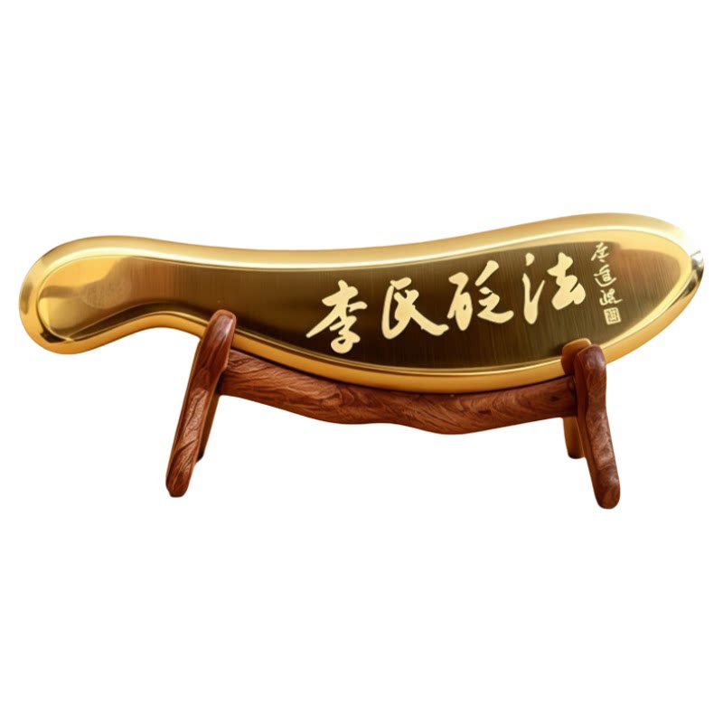 李道政正品问痧堂刮痧板