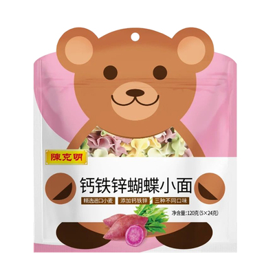 陈克明五彩蝴蝶面儿童面条120g*5袋钙铁锌宝宝幼儿营养辅食早餐面