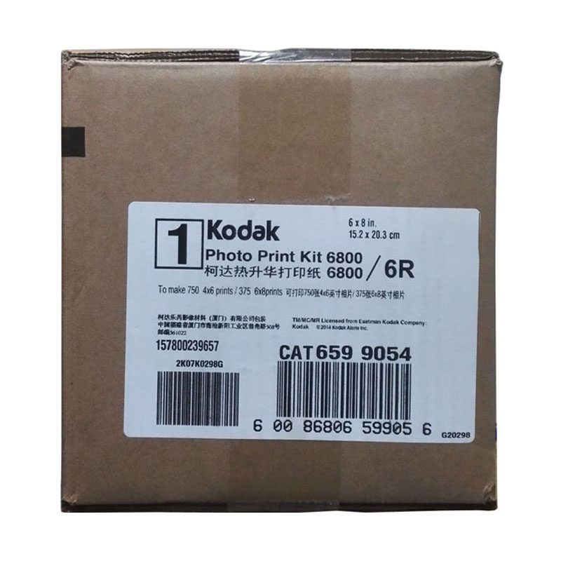 Kodak柯达605 305 6800 6850 7000 8810原装热升华打印机相纸色带