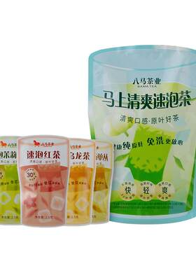 八马马上清爽冷泡茶30g