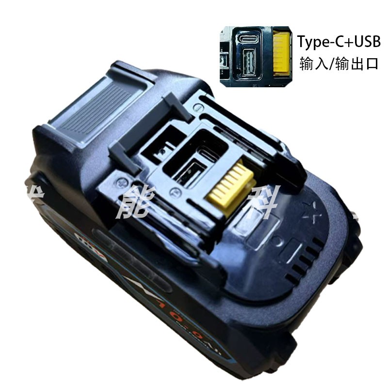 适用牧田18V-21700电池带均衡