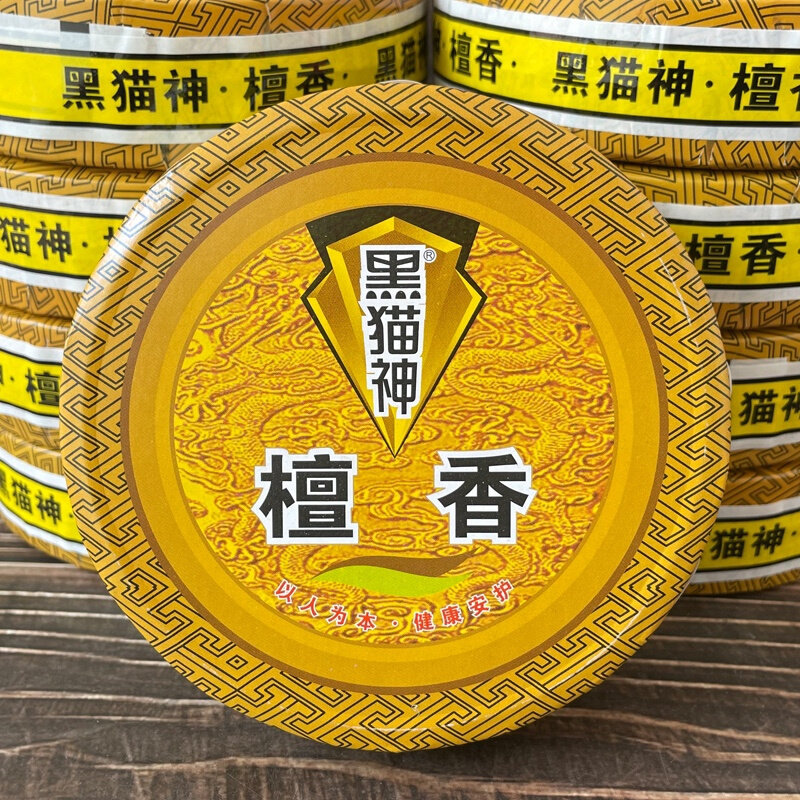 黑猫神檀香蚊香驱蚊家用香薰除臭卫生间净化空气室内熏香去异味