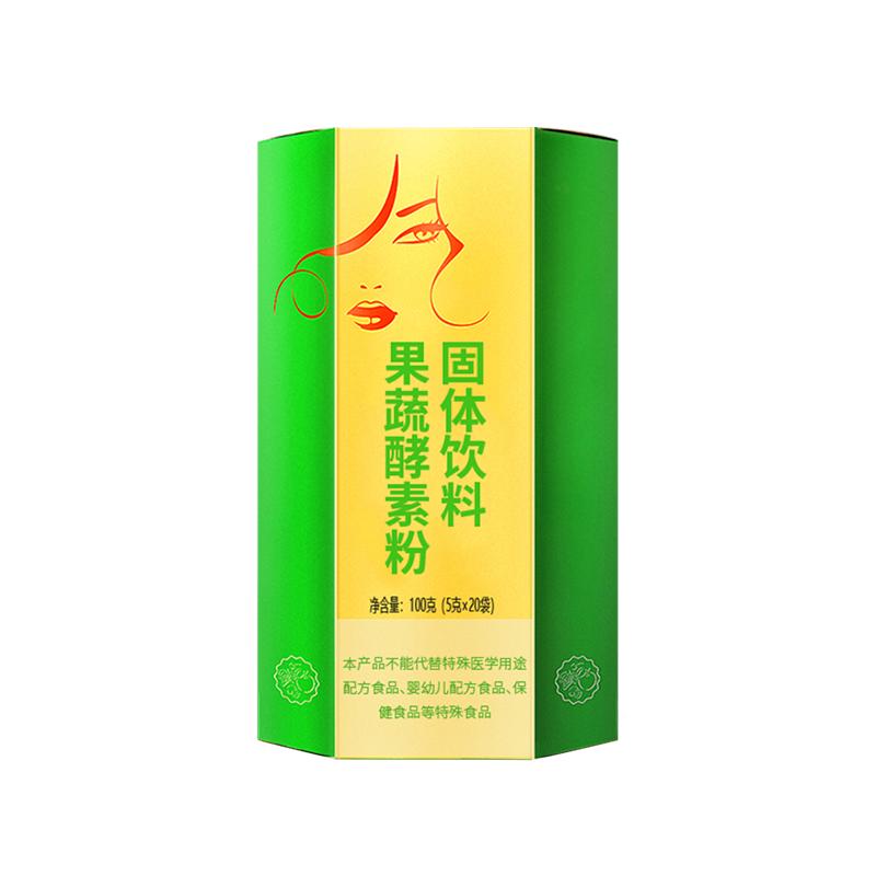 蒂芬妮酵素益生菌酵素粉台湾水果果蔬酵素果冻孝素原液