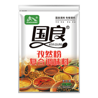 国良孜然粉450克大小羊肉串烧烤