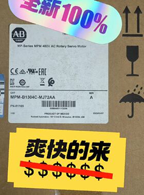【询价】MPM-B1304C-MJ72AA 罗克韦尔AB伺服电机，4适用