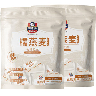 高老头糯米麦480g澳洲进口原料纯燕麦片软糯拉丝冲饮谷物懒人早餐