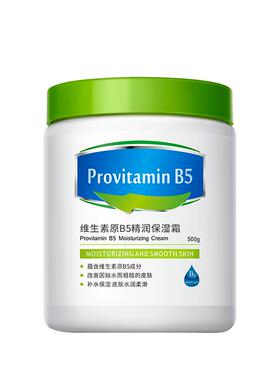 到手4瓶保湿身体乳榜单