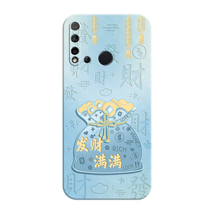 适用华为nova5i手机壳新款全包防摔glkal00后外壳novo液态硅胶保护套nava男钢化膜novai女高级感n0va荣耀no款