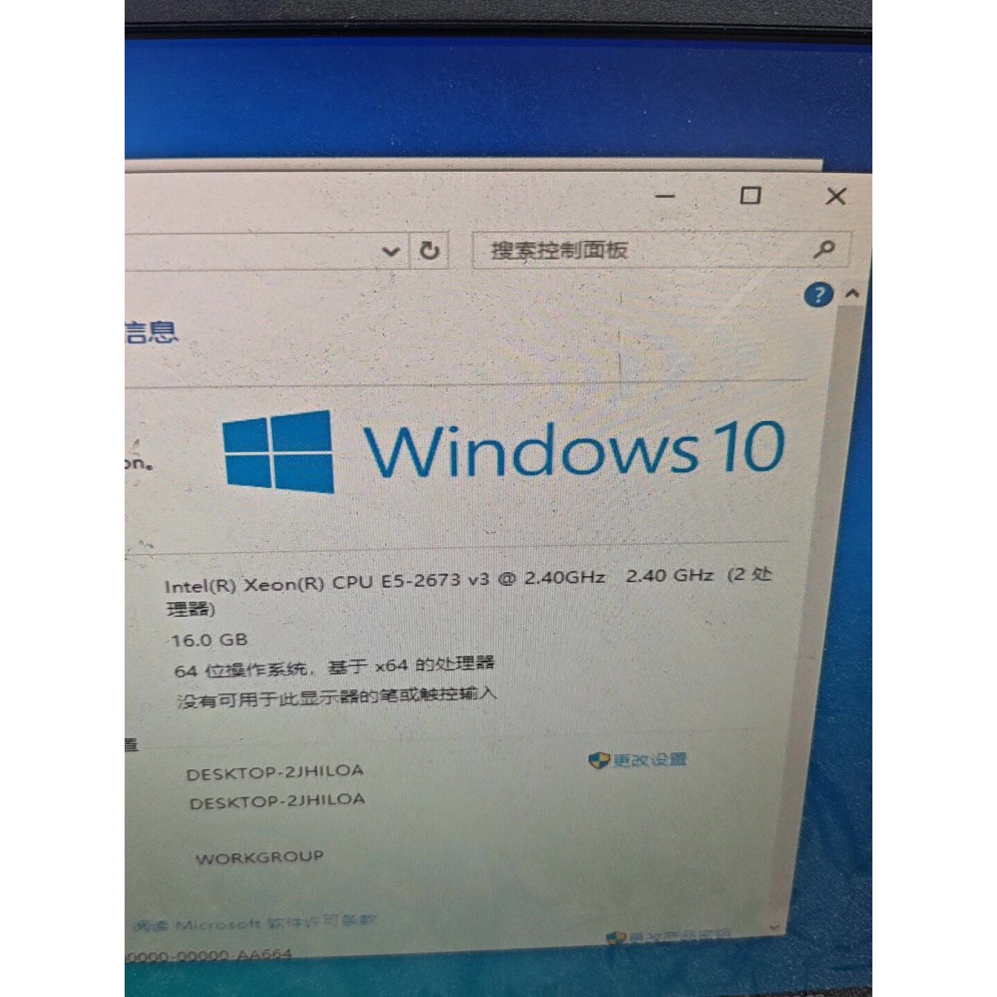 询价x99-dd41主板2颗e5 2673v3处理器cpu（x图片