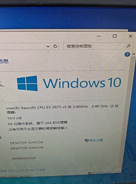 询价x99-dd41主板2颗e5 2673v3处理器cpu（x