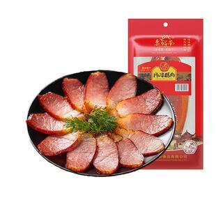 老城南川味腊肉430g正宗四川特产农家自制后腿腌肉咸肉特色腊味