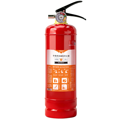第四代水基灭火器家用消防认证