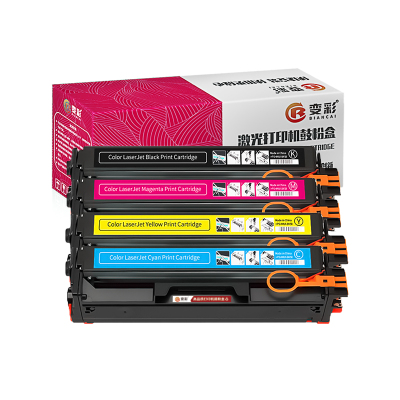 变彩适用奔图CLT-2000彩色硒鼓