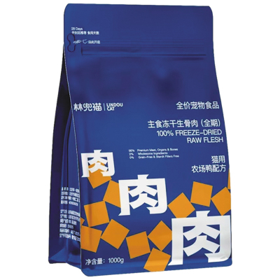 林兜猫主食冻干冻干生骨肉