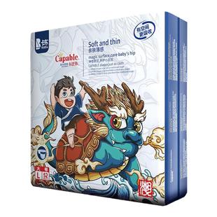 卡比布国潮超薄拉拉裤大码纸尿裤瞬吸薄款婴儿宝宝尿不湿