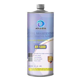 大理石地板密封增艳剂云石台面防护丝光水花岗岩户外石材护理液