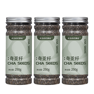 墨西哥进口奇亚籽子饱腹即食减冲饮代餐罐装免洗肥专用官方旗舰店