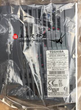 议价东芝 VFS15-2002PM 变频器 3PH220V 0.2KW 库存原包装现货