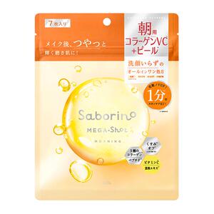 BCL日本进口Saborino 保湿护肤胶原焕肤修复早安轻奢面膜7片合集