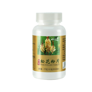 破壁松花粉片云南天然马尾松花粉破壁率高无色素无淀粉无香精质优