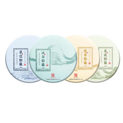 普洱茶生茶韵藏组合茶者茶叶