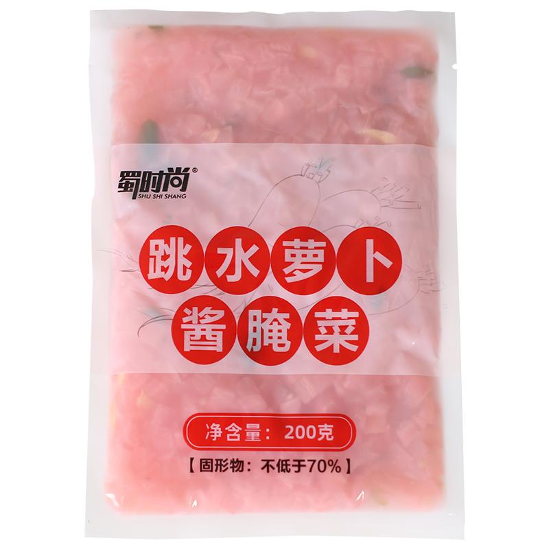 跳水萝卜商用胭脂泡菜新鲜四川重庆涪陵烤苕皮专用酸萝卜丁酸甜脆