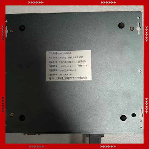 【问价】SOKON硕控SBOX-C8737-A机器人用工控机一台，成