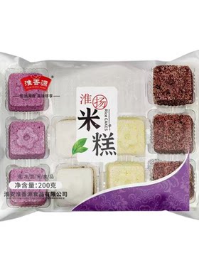 米糕淮扬米糕淮香源红糖黑米紫薯传统老式米糕糯叽叽20克小糕