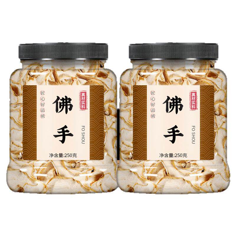 佛手中药材500克小佛手果干干片泡水泡茶金华佛手柑香橼玫瑰花茶