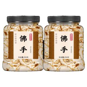 佛手中药材500克小佛手果干干片泡水泡茶金华佛手柑香橼玫瑰花茶