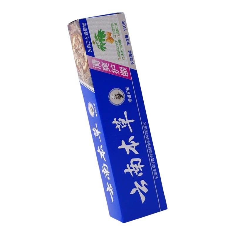 牙膏本草去口臭薄荷清新口气护龈中草药牙膏家庭装
