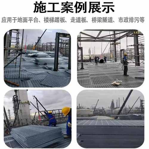 上海定制热镀锌钢格板电子平台钢板楼梯平台踏步格栅板盖板排水沟