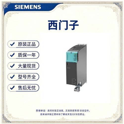 议价原装西门子 S120 双轴电机模块 6SL3120-2TE21-8AC0