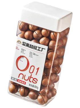 天虹牌原味大颗粒澳洲坚果800g