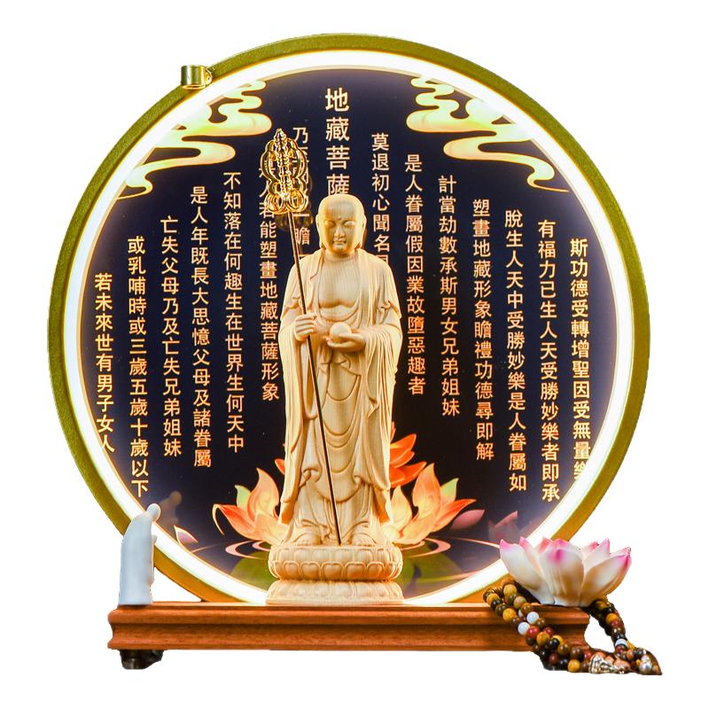 地藏菩萨佛像家用供奉地藏菩萨本愿经九华山地藏王禅意装饰品摆件