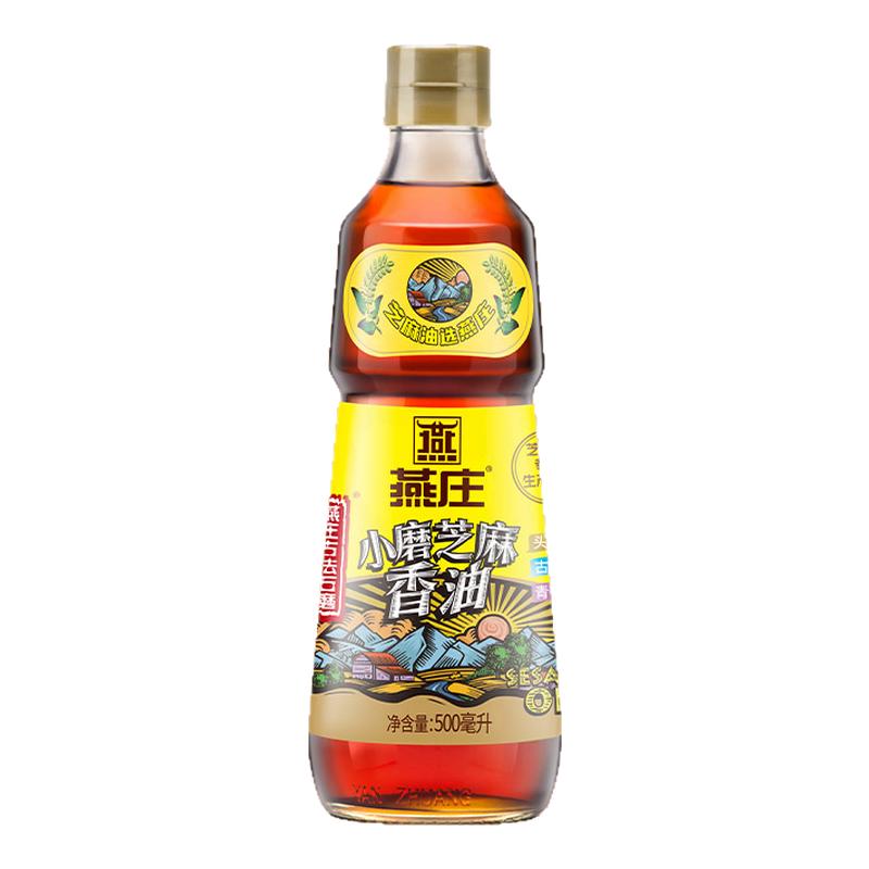 燕庄 古法石磨小磨芝麻香油 凉拌菜火锅拌面家用调味油 500ml*1瓶