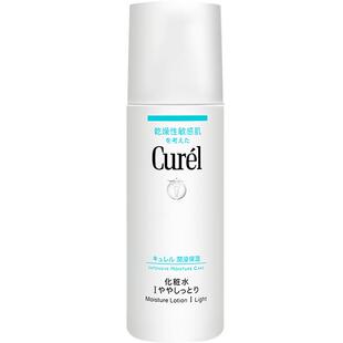 Curel/珂润保湿清爽保湿补水安心呵护缓解干燥敏感肌可用爽肤水