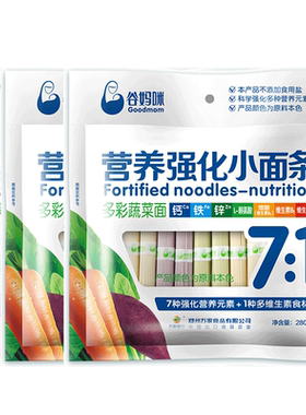 谷妈咪不添加食用盐营养宝宝面条