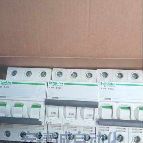 配件ic65n空开三个，D32A的。保证，一次议价