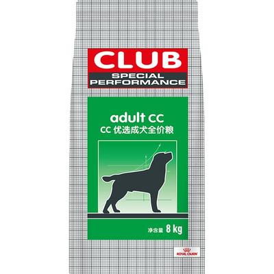 皇家CC狗粮成犬通用粮8kg