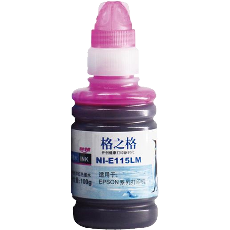 爱普生EpsonXP8600 耗材选购 小白指南