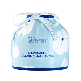 棉元素一次性洗脸巾女化妆卸妆棉美容洁面纸巾无菌擦脸巾加厚