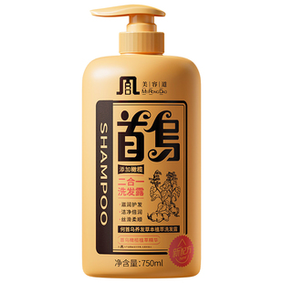 何首乌洗发水纯植物养发去屑止痒控油蓬松洗头膏露男女士品牌正品