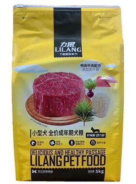 力狼蘑菇5kg成犬幼犬狗粮