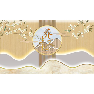 中医养生文化壁纸美容院推拿按摩足疗足浴壁布养生馆吧台背景墙纸