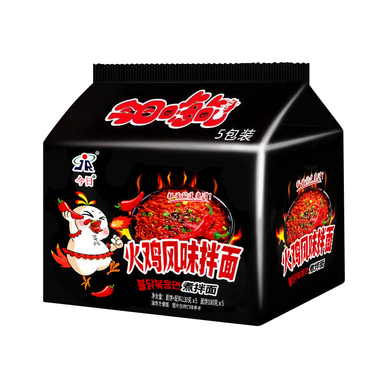 官方旗舰店今日火鸡面
